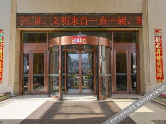 Наньчан: Xinjianying Hotel