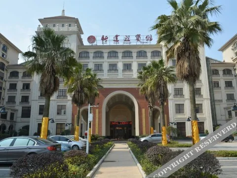Наньчан: Xinjianying Hotel