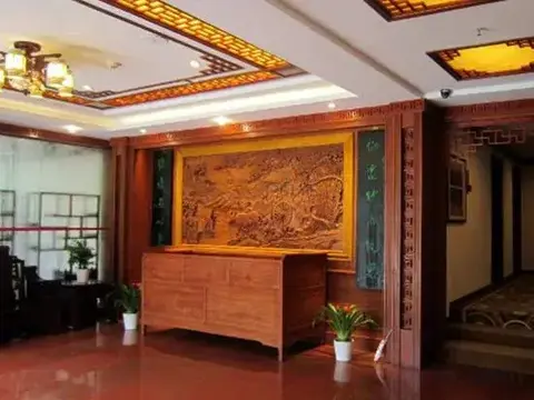 Шанграо: Jindu Nanxing Hotel (Sanqing Mountain Taoist Theme Hotel)