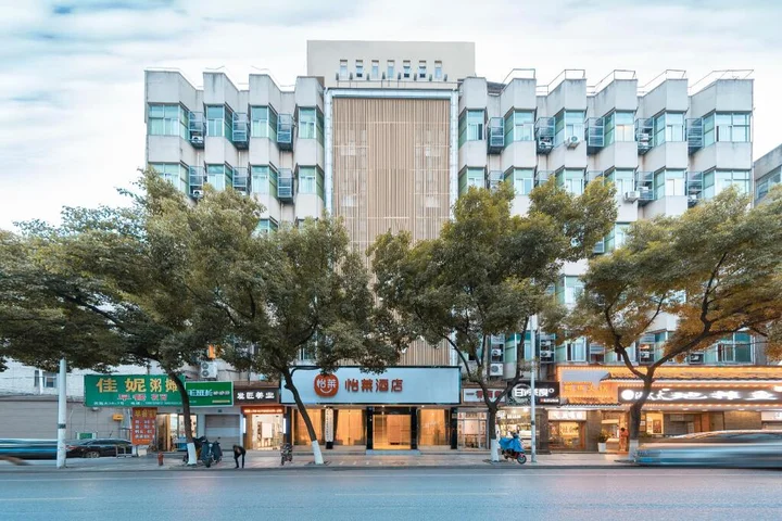 Шаоксинг: Rujia Fairyland Hotel (Zhuji Downtown Area Qingyue City)