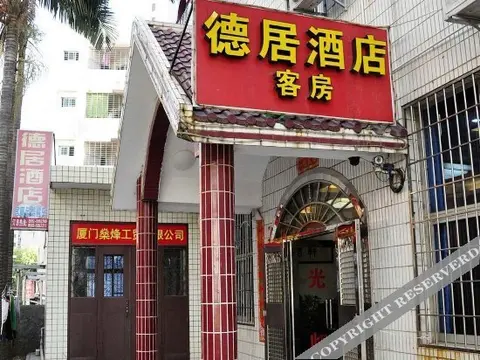 Сямынь: Hanting Hotel Xiamen Convention and Exhibition Center Hotel