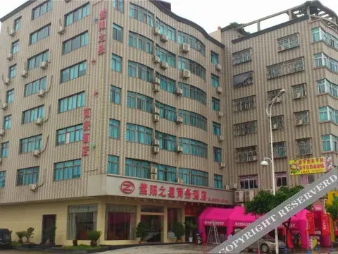 Фучжоу: Ziyang Zhixing Shangwujiudian