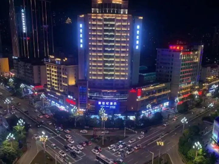 Каили: Kaili New Century Hotel (Grand Cross of International Trade Shopping Center)