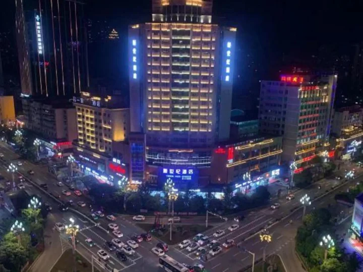 Каили: Kaili New Century Hotel (Grand Cross of International Trade Shopping Center)