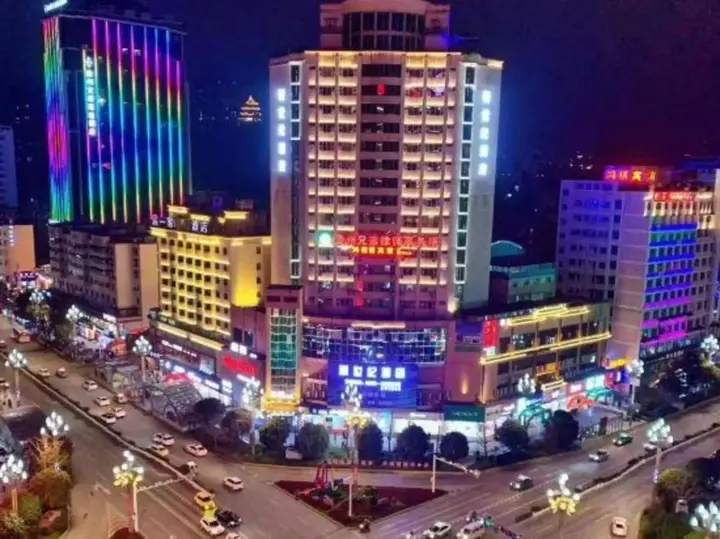 Каили: Kaili New Century Hotel (Grand Cross of International Trade Shopping Center)