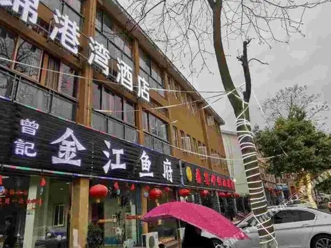 Чэнду: Dujiangyan Jingangwan Hotel