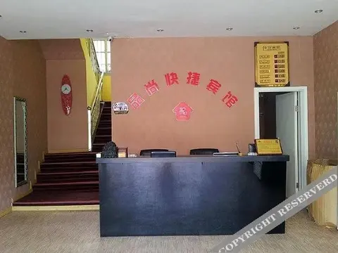Ухань: Pinshang Express Hotel