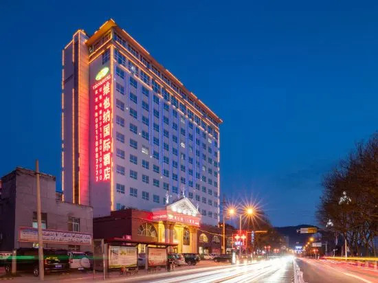 Яньань: Vienna International Hotel