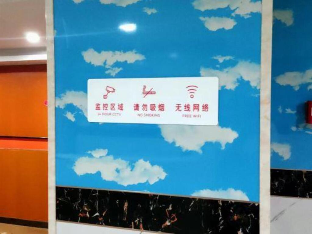 Цзясинь: Shanghua Holiday Hotel