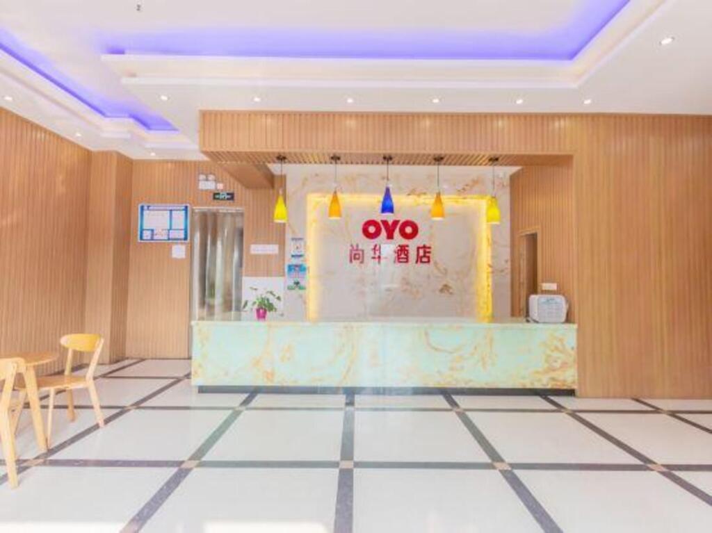 Цзясинь: Shanghua Holiday Hotel