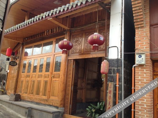 Баошань: Tengchong's Remaining Life · Xiaozhu (Heshun Store)