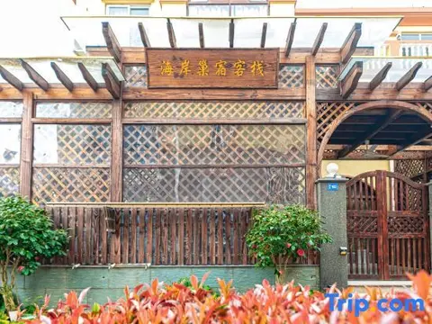 Чжоушань: Zhujiajian Coast Chaosu Art Inn