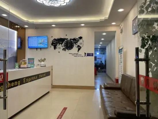 Нинджи: Dingsheng Express Hotel