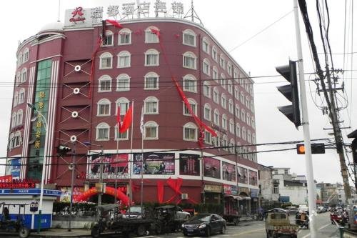 Вэньчжоу: 瑞都商旅酒店(温州万达广场店)