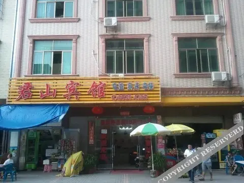 Хайкоу: Junshan Hotel