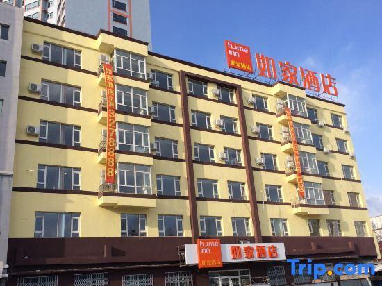 Байшань: Home Inn Baishan Main Bus Station