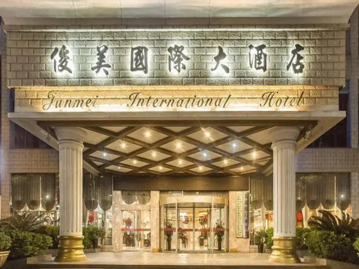 Гуйган: Junmei International Hotel
