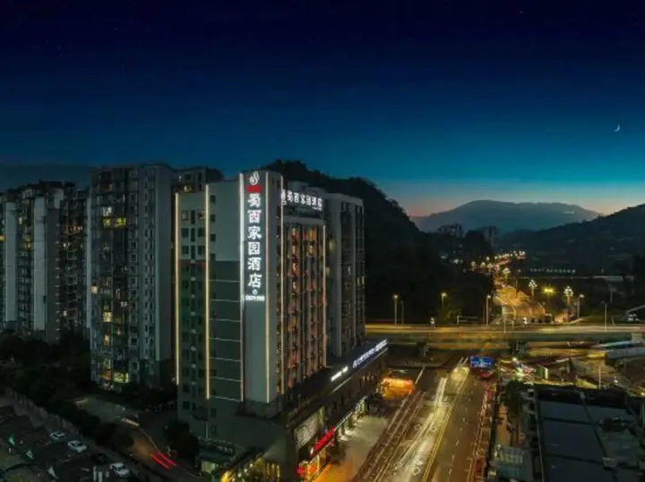 Shuxi Jiayuan Hotel — фото 6