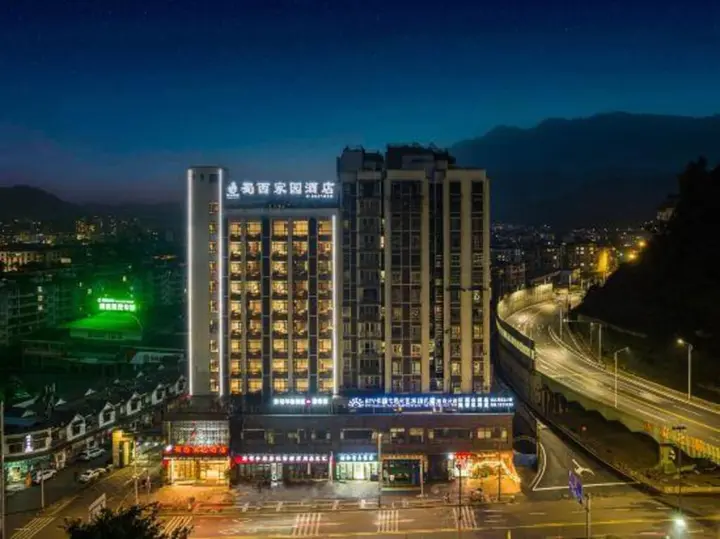 Яань: Shuxi Jiayuan Hotel