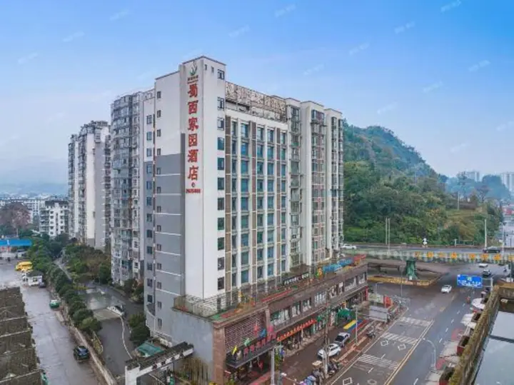 Shuxi Jiayuan Hotel — фото 2