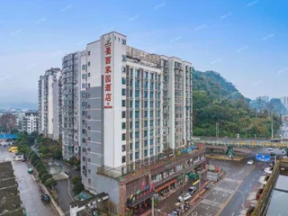 Яань: Shuxi Jiayuan Hotel