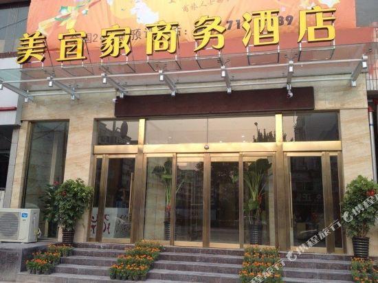 Чжэнчжоу: Meiyijia Chain Hotel Zhengzhou Tongbai Road