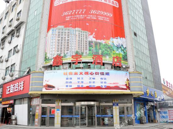 Цзинин: Jinzuan 100 Holiday Hotel