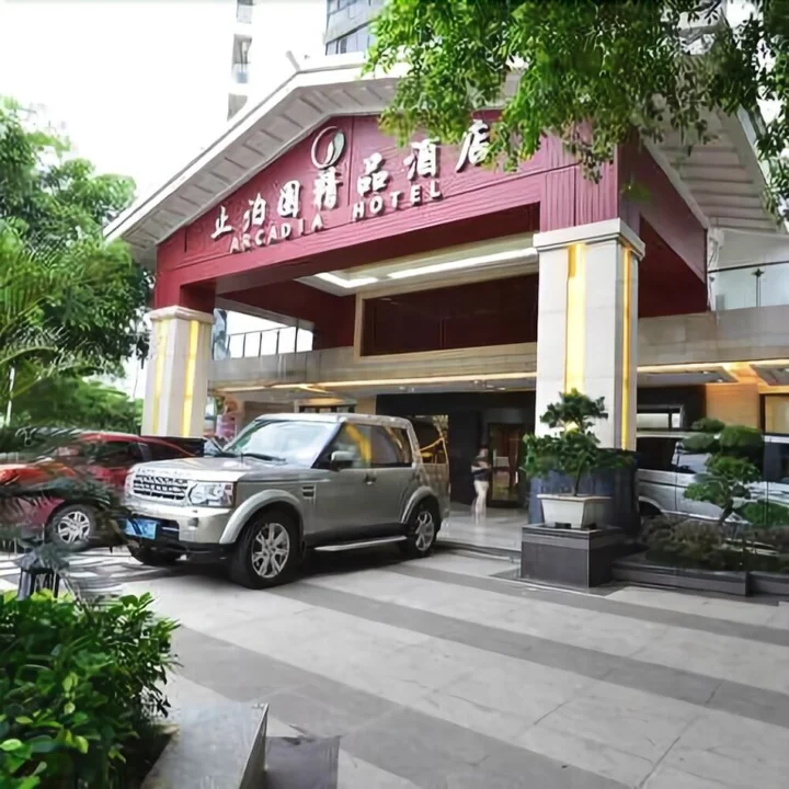 Бэйхай: Arcadia Hotel