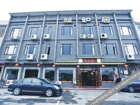 Гуанчжоу: 广州沃顿国际大酒店