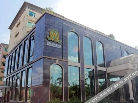 Гуанчжоу: 广州沃顿国际大酒店