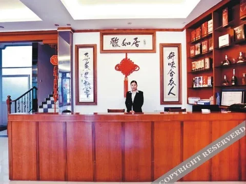 Гуанчжоу: 广州沃顿国际大酒店