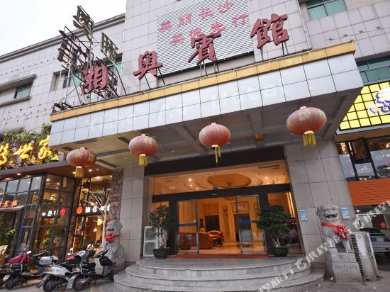 Чанша: Xiang'Ao Business Hotel