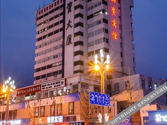 Дэян: Wuzi Hotel