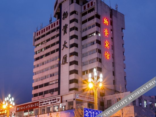 Wuzi Hotel — фото 2