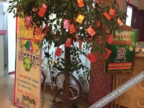 Дэян: Wuzi Hotel