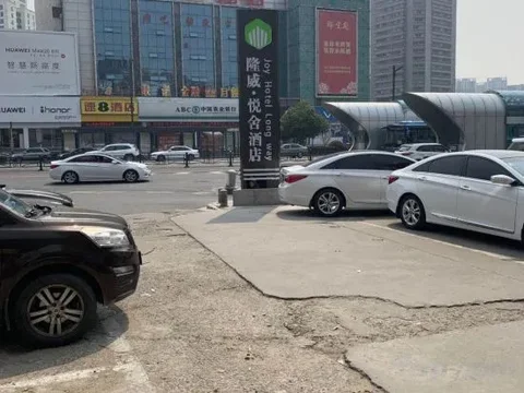 Ляньюньган: Joy Hotel Longway (Lianyungang Suning Plaza Store)