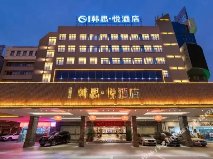hansiyue hotel — фото 1