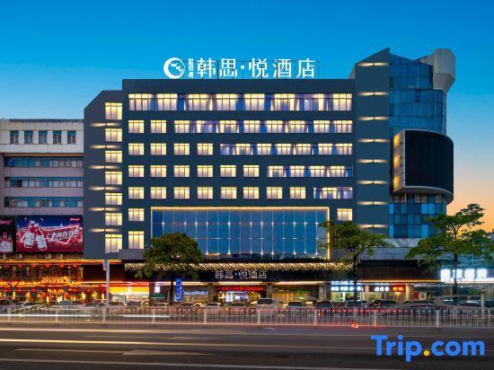Чаочжоу: hansiyue hotel