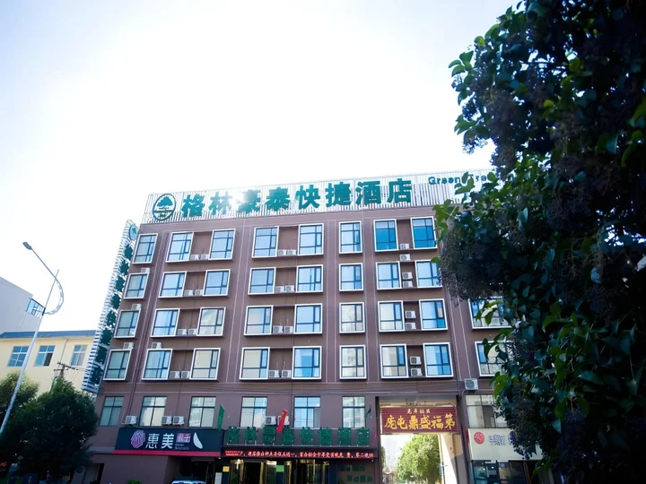 Лоян: GreenTree Inn Luoyang Luolong District University City Zhangheng Street Express Hotel