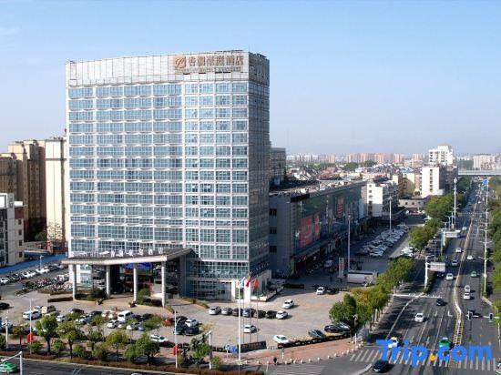 Аньцин: Xianglan Hotels & Resorts