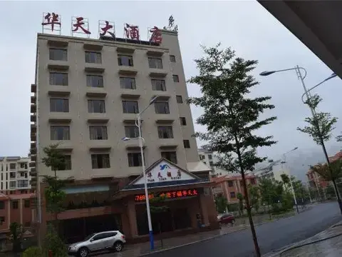 Юаньян: Hua Tian Hotel