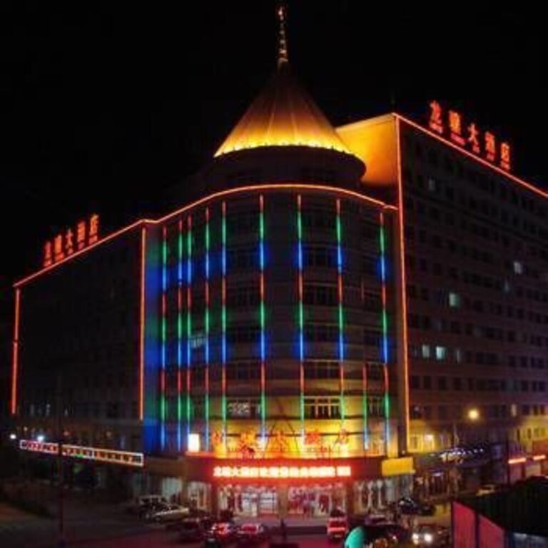 Чэндэ: Longxiang Hotel