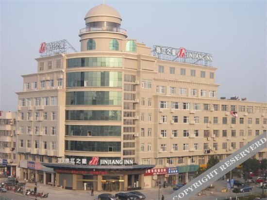 Яньчэн: 锦江之星(建湖冠华中路店)