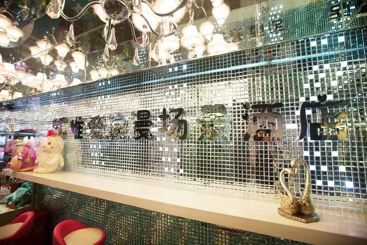 Лоян: Luoyang Love Romantic Scene Hotel