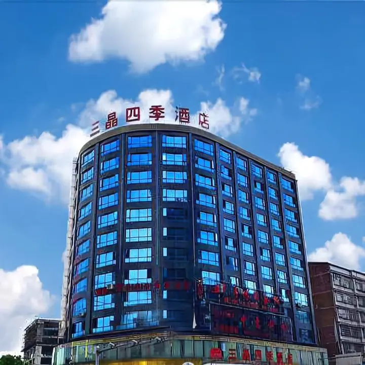 Шаоян: San Jing Si Ji Hotel
