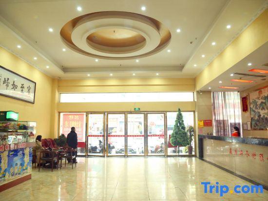 Шаоян: San Jing Si Ji Hotel
