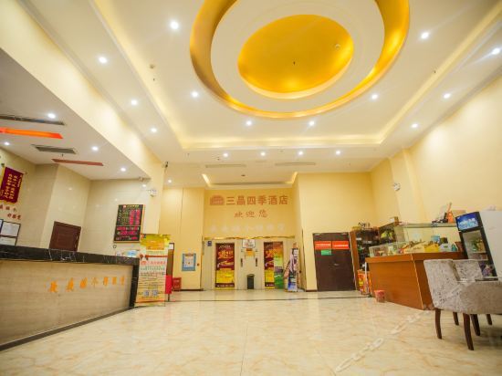 Шаоян: San Jing Si Ji Hotel