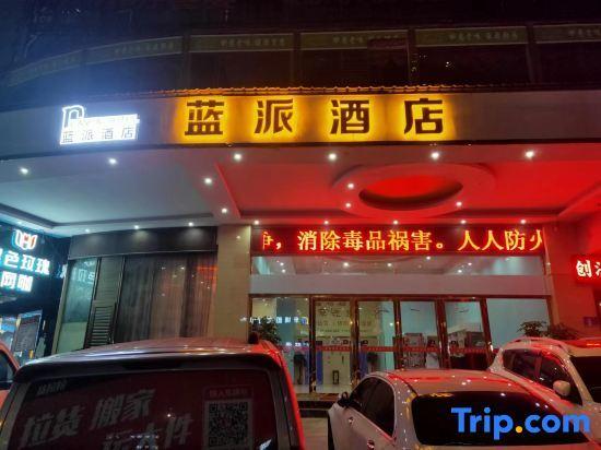 Шаоян: San Jing Si Ji Hotel