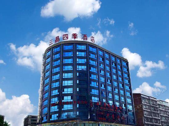 Шаоян: San Jing Si Ji Hotel