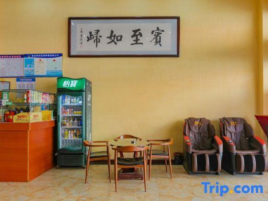 Шаоян: San Jing Si Ji Hotel